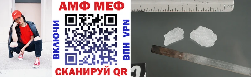 где можно купить   Серпухов  Амфетамин VHQ 
