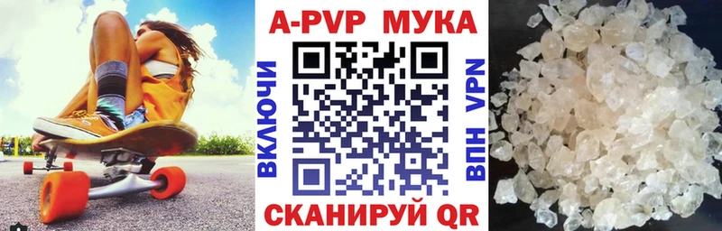 где купить   Серпухов  KRAKEN зеркало  A-PVP кристаллы 