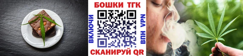 купить  сайты  Серпухов  Canna-Cookies конопля 