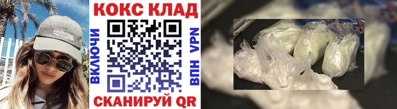 hydra tor  дарк нет наркотические препараты  Cocaine Перу  Серпухов 