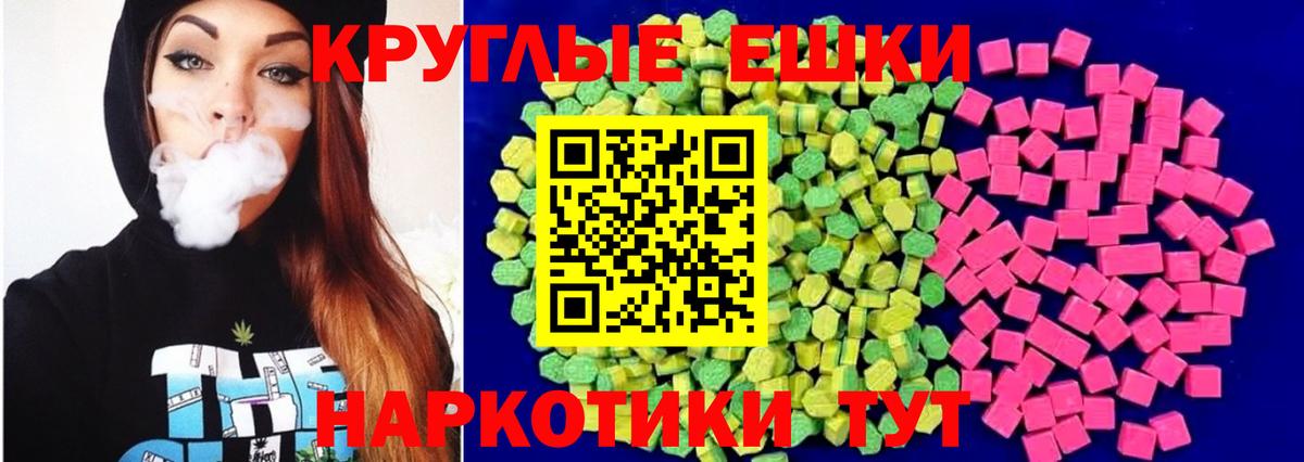 ЭКСТАЗИ бентли Серпухов