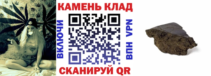 купить наркотик  Серпухов  ГАШ Cannabis 