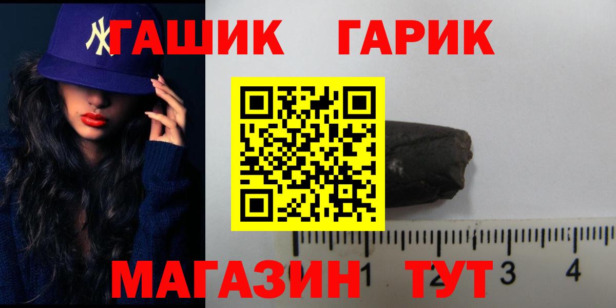 Гашиш  Вход с VPN  Серпухов  ГАШИШ 40% ТГК  Гашиш Premium 