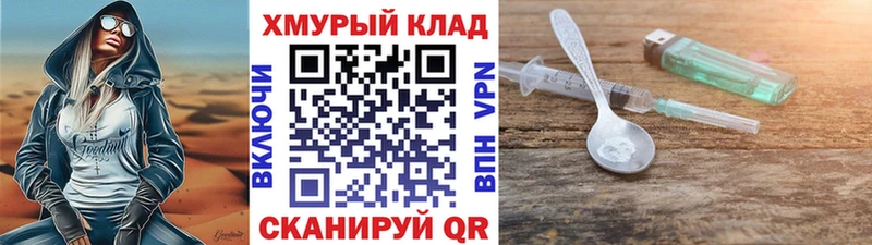 Героин VHQ Серпухов