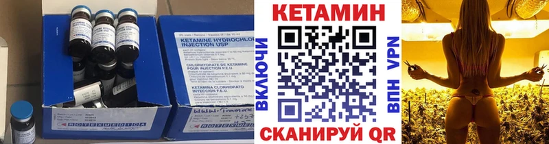 КЕТАМИН VHQ  дарк нет как зайти  Серпухов  сколько стоит 