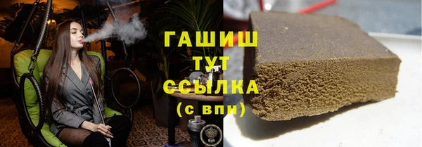 гашишное масло Абинск