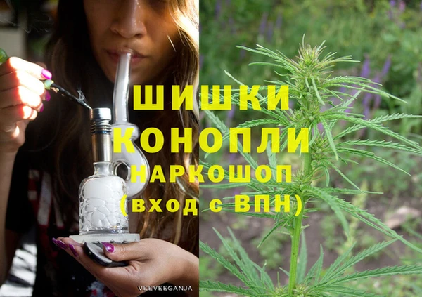 гашишное масло Абинск