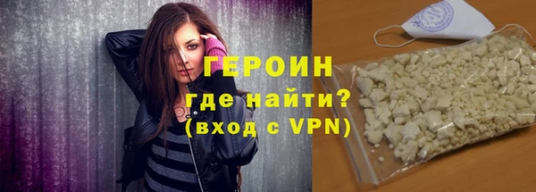 гашишное масло Абинск