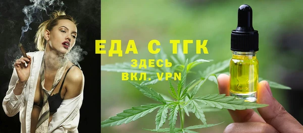 гашишное масло Абинск