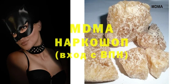 2c-b Абаза