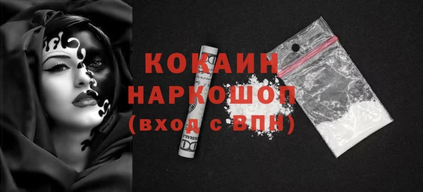2c-b Абаза