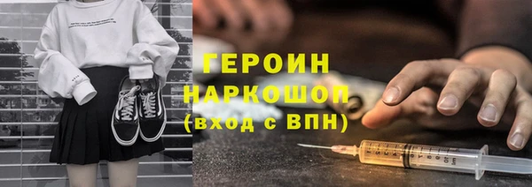 гашишное масло Абинск