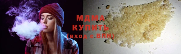 твердый Абдулино