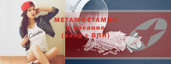 гашишное масло Абинск