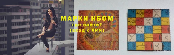 гашишное масло Абинск