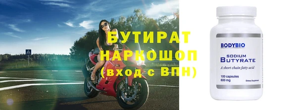 твердый Абдулино