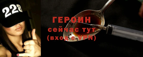 прущая мука Краснослободск