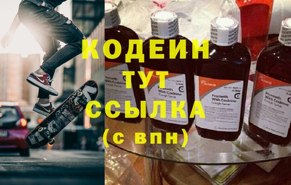 2c-b Абаза