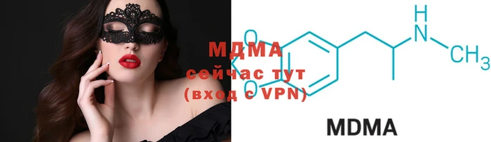 гашишное масло Абинск