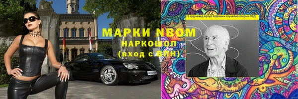 спиды Алексин