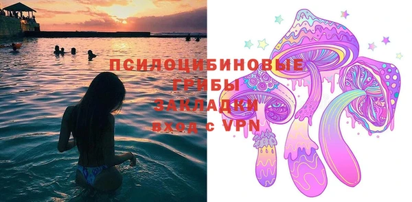 гашишное масло Абинск