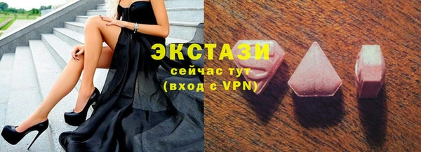 гашишное масло Абинск
