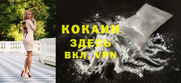 гашишное масло Абинск