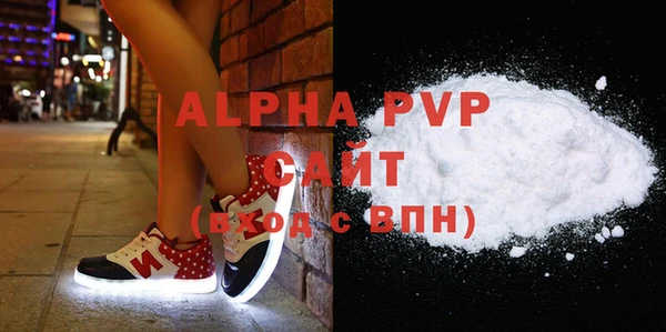 твердый Абдулино