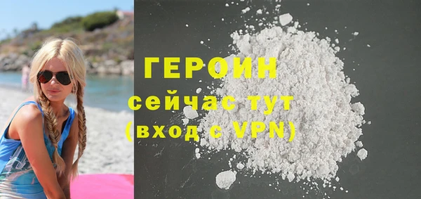 2c-b Абаза