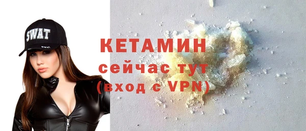 гашишное масло Абинск
