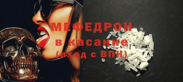 твердый Абдулино