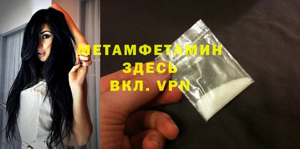 2c-b Абаза