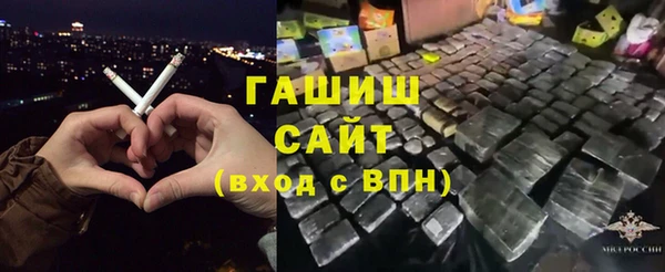 2c-b Абаза
