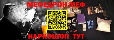 соль курить ск Тара