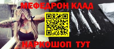 соль курить ск Тара