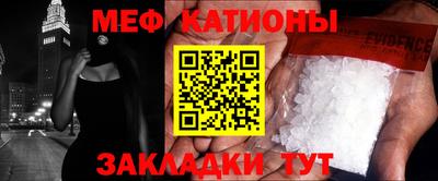 соль курить ск Тара
