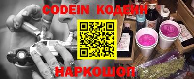 соль курить ск Тара