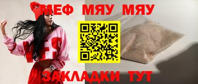 соль курить ск Тара