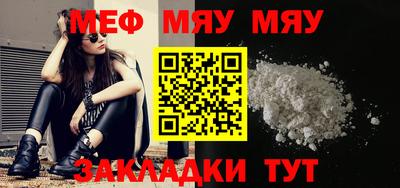 соль курить ск Тара