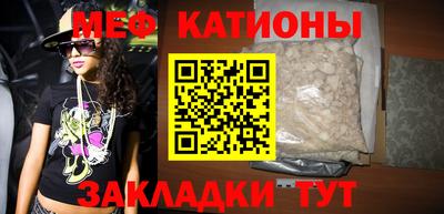 соль курить ск Тара