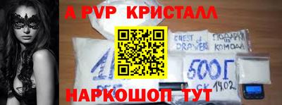 соль курить ск Тара