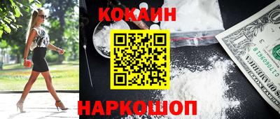 соль курить ск Тара