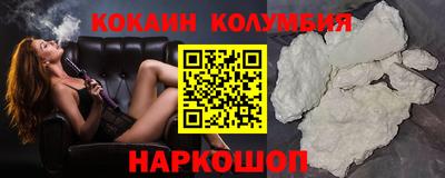 соль курить ск Тара