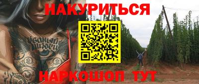 соль курить ск Тара