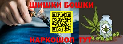 соль курить ск Тара