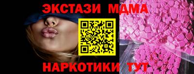 mdma Татарск