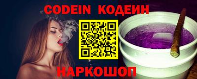 соль курить ск Тара