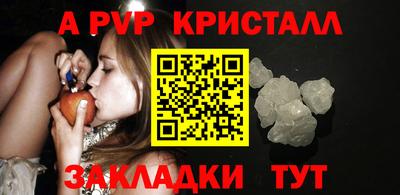 соль курить ск Тара