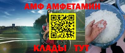 mdma Татарск