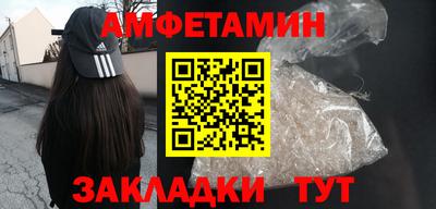 соль курить ск Тара